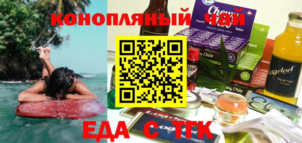 Canna-Cookies конопля  Вход с VPN  Кизилюрт 