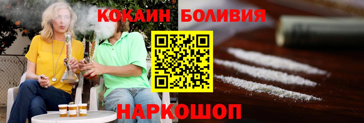 Cocaine Колумбийский Кизилюрт