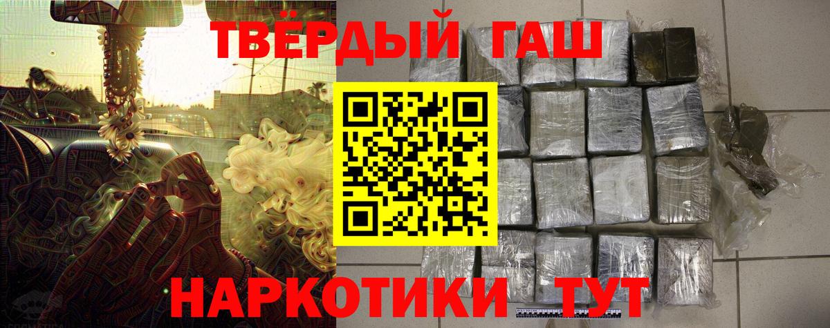 Гашиш Изолятор  Вход с VPN  Кизилюрт  даркнет сайт  Гашиш убойный 