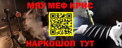 гашишное масло Конаково