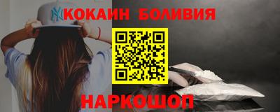 кокаин премиум Коммунар