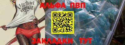 гашишное масло Конаково