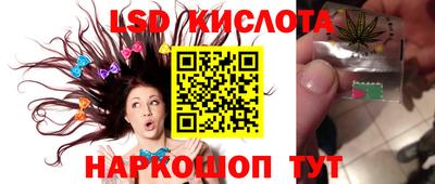 гашишное масло Конаково