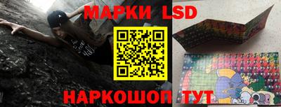 гашишное масло Конаково