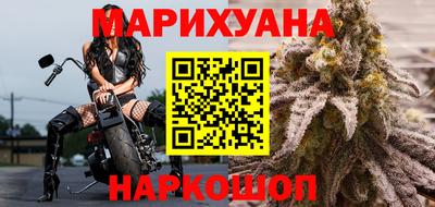 гашишное масло Конаково