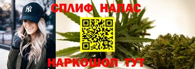 гашишное масло Конаково