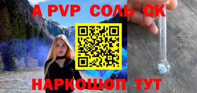 гашишное масло Конаково