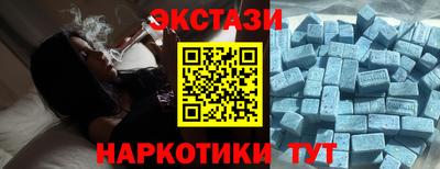 гашишное масло Конаково