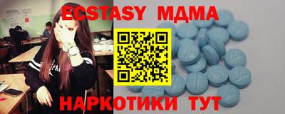 гашишное масло Конаково