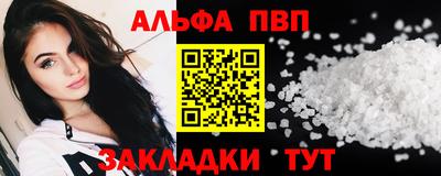 гашишное масло Конаково