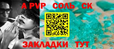 скорость mdpv Комсомольск-на-Амуре