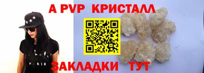 гашишное масло Конаково