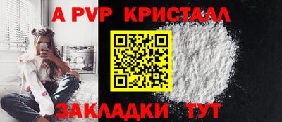 скорость mdpv Комсомольск-на-Амуре