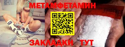 гашишное масло Конаково