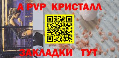 гашишное масло Конаково
