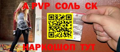 скорость mdpv Комсомольск-на-Амуре
