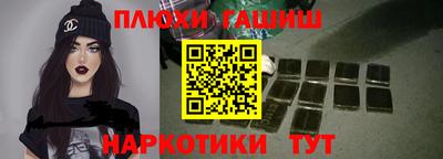 кокаин премиум Коммунар