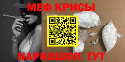 кокаин премиум Коммунар