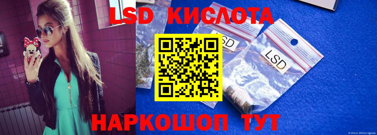 Кизилюрт  Лсд 25 экстази ecstasy  кракен сайт  Вход с VPN 