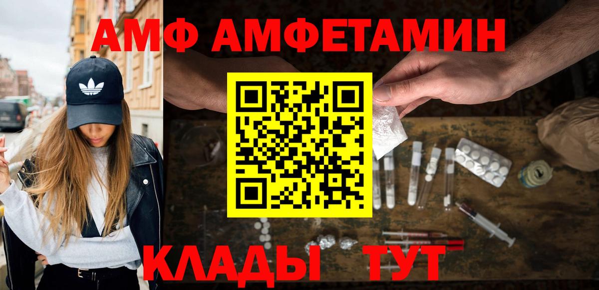 МЕТАМФЕТАМИН Methamphetamine  Вход с VPN  Метамфетамин  Кизилюрт 