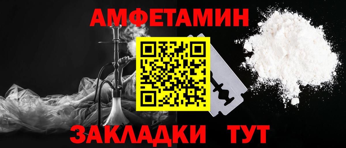 МЕТАМФЕТАМИН кристалл Кизилюрт