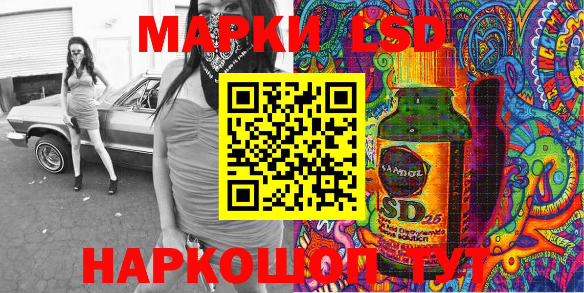 Марки N-bome 1500мкг  Марки 25I-NBOMe  Кизилюрт  наркотики  Вход с VPN  Марки N-bome 1500мкг 