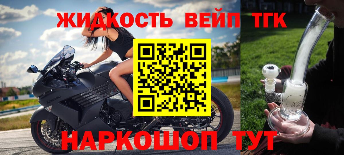 ТГК Wax  Вход с VPN  Кизилюрт  Дистиллят ТГК концентрат 