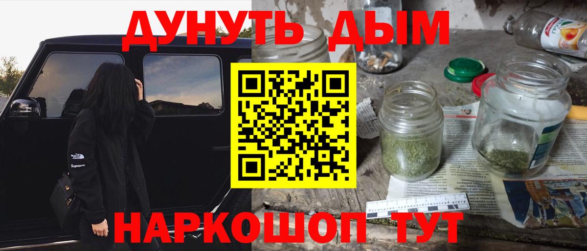Шишки марихуана SATIVA & INDICA  Шишки марихуана MAZAR  Вход с VPN  Кизилюрт 
