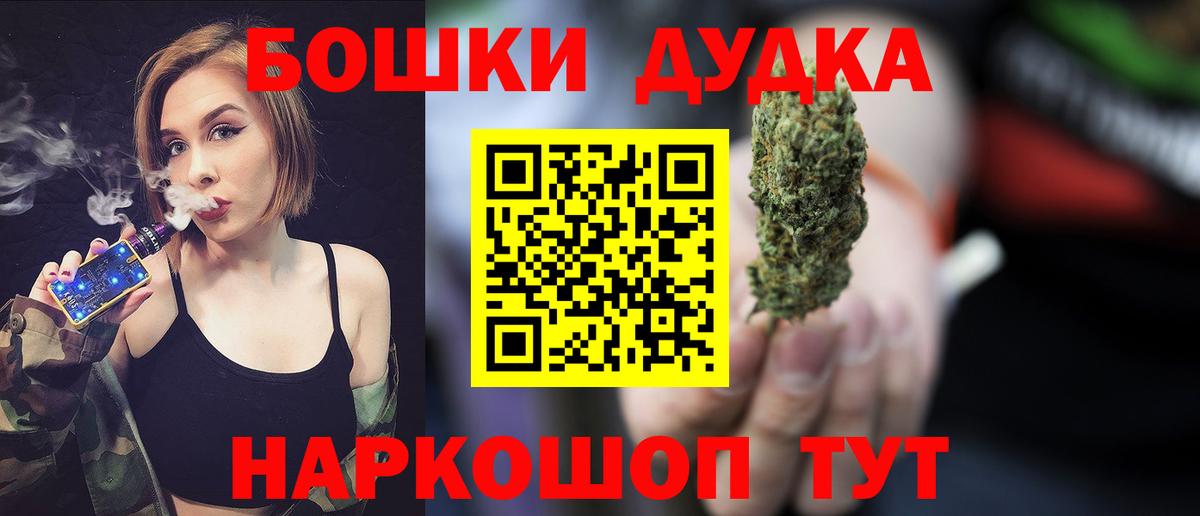 Бошки марихуана индика Кизилюрт